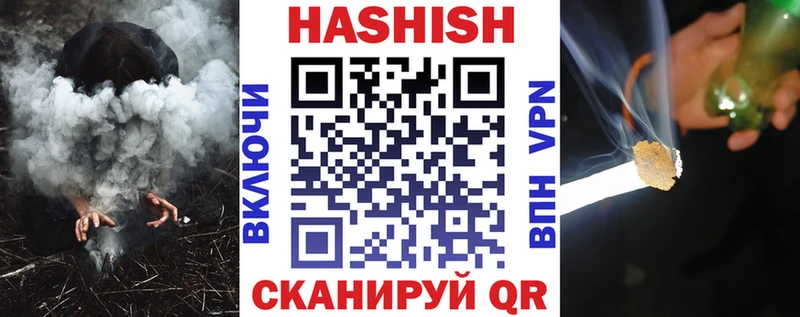 Наркота Новошахтинск Бошки Шишки Меф