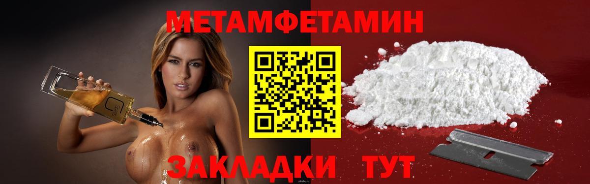 АМФЕТАМИН  АМФ  Новошахтинск  АМФ Premium  Вход с VPN 