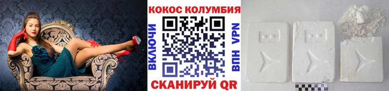 Cocaine 98%  Новошахтинск 
