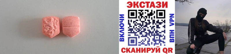 Ecstasy ешки  Новошахтинск 