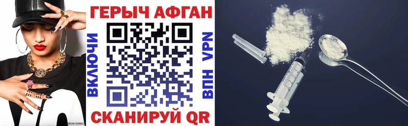 купить наркотик  Новошахтинск  Героин гречка 