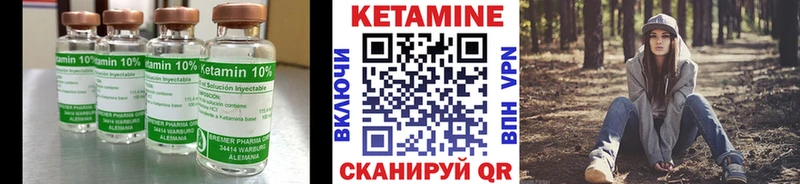Кетамин ketamine  Новошахтинск 