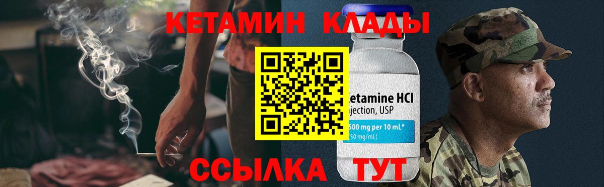Меф   ЭКСТАЗИ  LSD-25  Канабис  Вход с VPN  Новошахтинск  Купить  ГАШИШ 