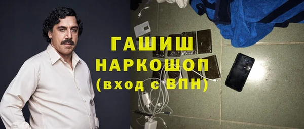 кокаин VHQ Алексин