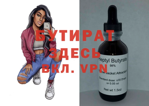 кокаин VHQ Алексин