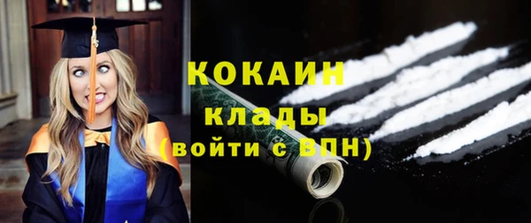 кокаин VHQ Алексин