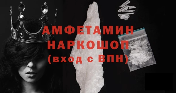 стафф Алзамай