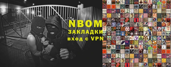 хмурый Алексеевка