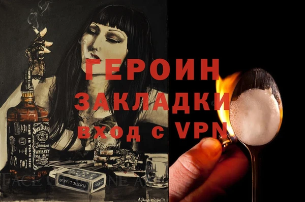 стафф Алзамай