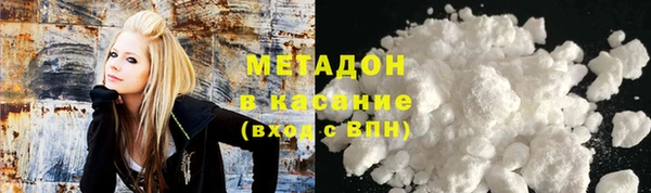 кокаин VHQ Алексин