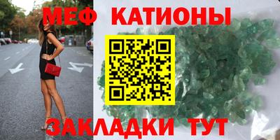 кокаин премиум Жуковский