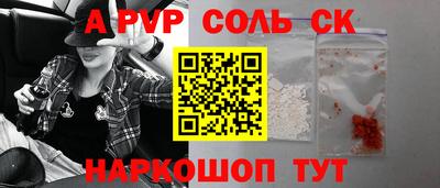 кокаин VHQ Ипатово