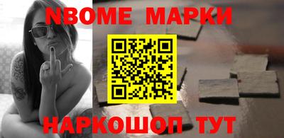 кокаин VHQ Ипатово