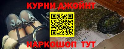 кокаин премиум Жуковский