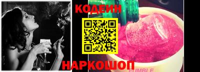 кокаин VHQ Ипатово