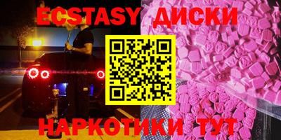 кокаин VHQ Ипатово