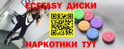 кокаин VHQ Ипатово