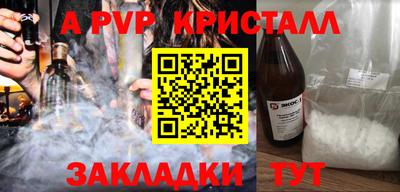 кокаин VHQ Ипатово