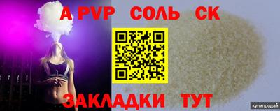 кокаин VHQ Ипатово