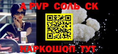 скорость Ирбит