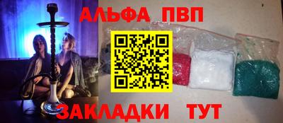 кокаин VHQ Ипатово