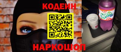 дживик Изобильный