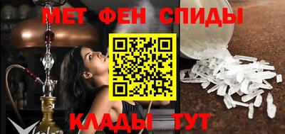 скорость Ирбит