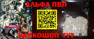 дживик Изобильный