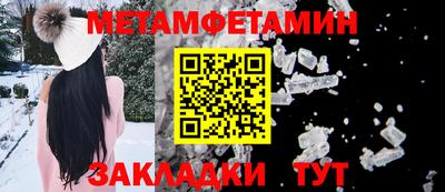 скорость Ирбит