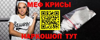 скорость Ирбит