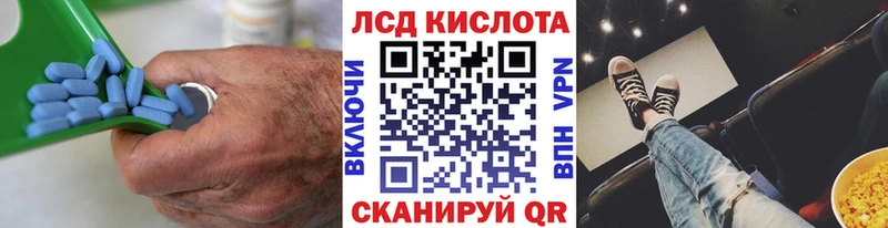 Лсд 25 экстази ecstasy  купить наркотик  Новошахтинск 