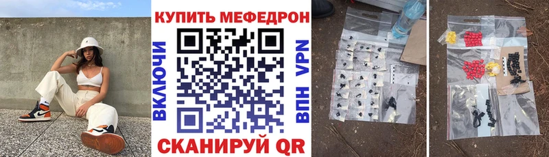 цены наркотик  Новошахтинск  Меф 4 MMC 