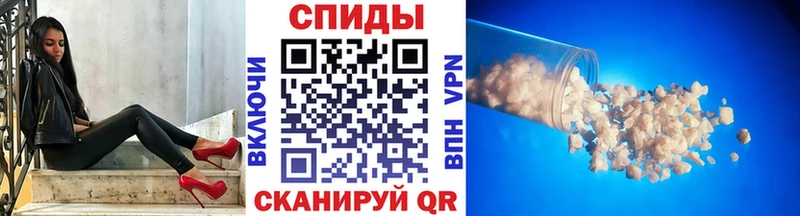 Первитин пудра Новошахтинск