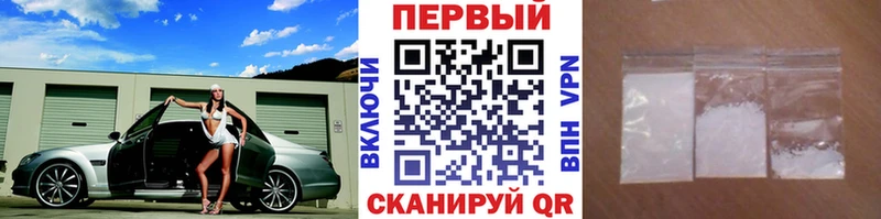 купить закладку  Новошахтинск  Метамфетамин Methamphetamine 