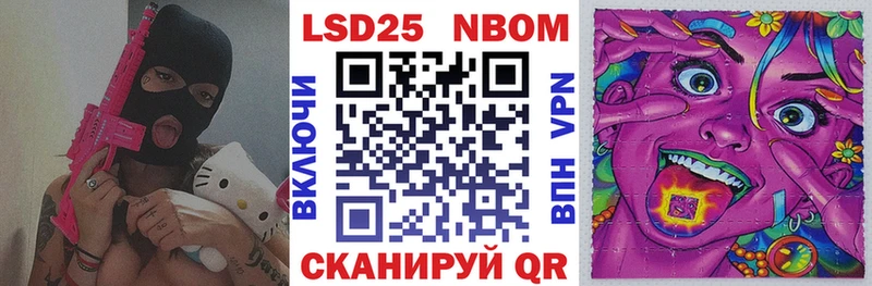 Наркотические марки 1,5мг  продажа наркотиков  kraken зеркало  Новошахтинск 
