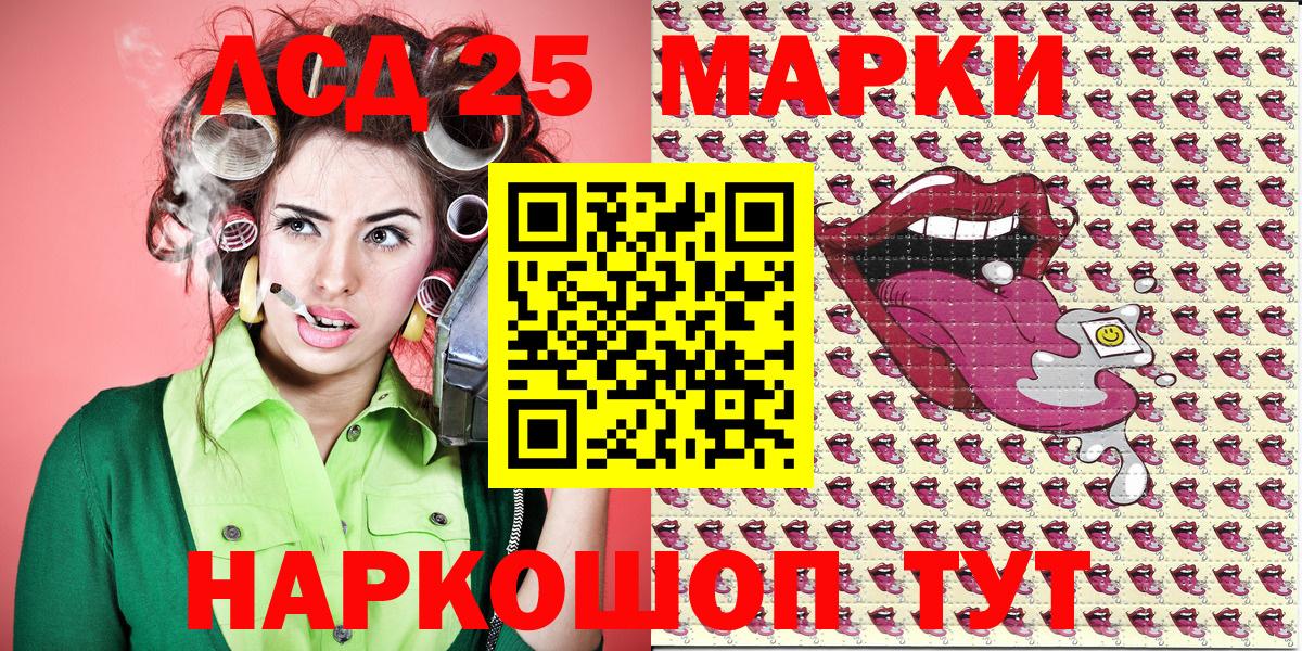 Марки N-bome 1,5мг  Вход с VPN  Марки N-bome 1,5мг  Новошахтинск 