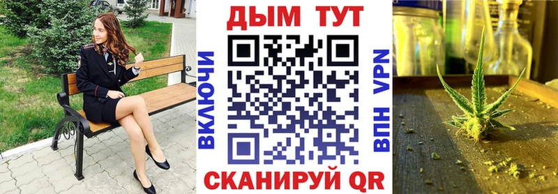 Шишки марихуана Bruce Banner Новошахтинск