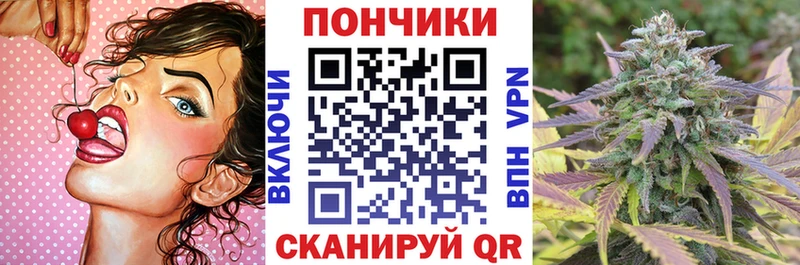 Канабис Ganja Новошахтинск