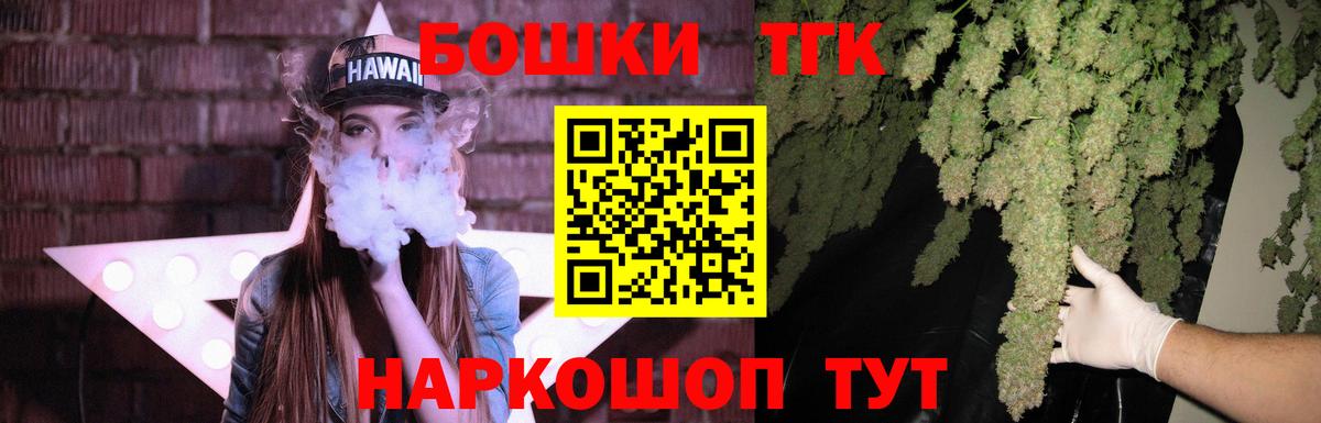 МАРИХУАНА MAZAR  МАРИХУАНА ГИДРОПОН  Вход с VPN  Новошахтинск 